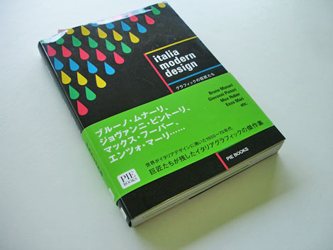 design of books