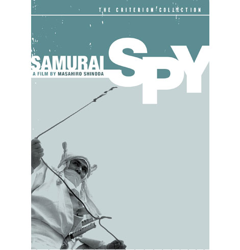 samurai spy