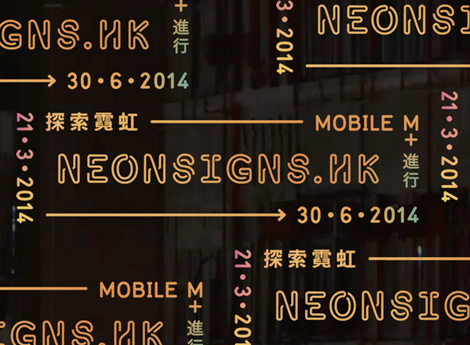 Neon Signs of Hong Kong via grainedit.com