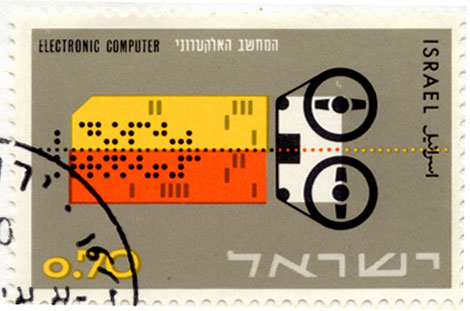 israel first day cover stamp electronic computer.jpg
