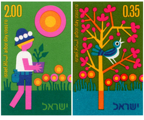 vintage israel stamps 1970s graphic design