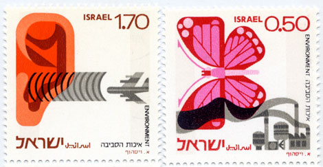 Rare 70s modern stamps from Israel