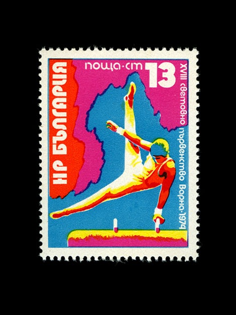 bulgaria-stamp-1970s
