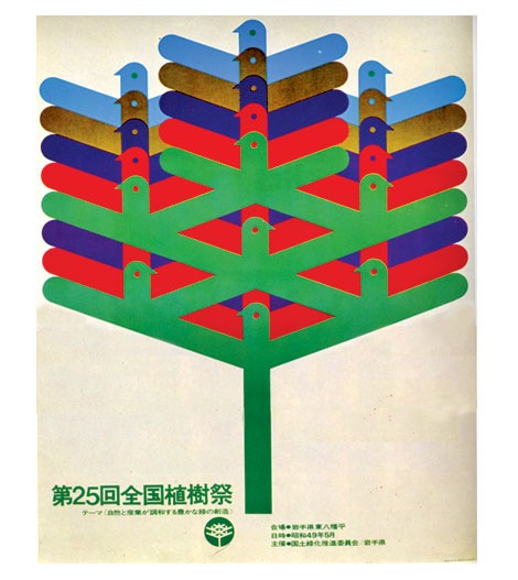 japanese-poster-1