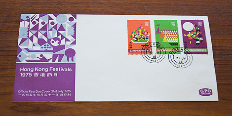 hong kong festivals stamps