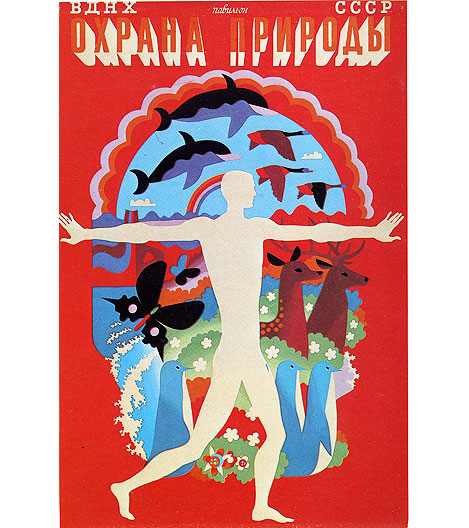 vintage Russian posters
