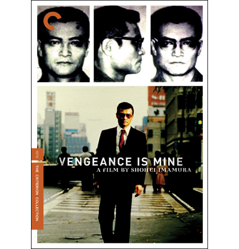 Vengeance Is Mine (1979)  The Criterion Collection