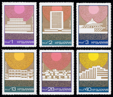 bulgarian stamps