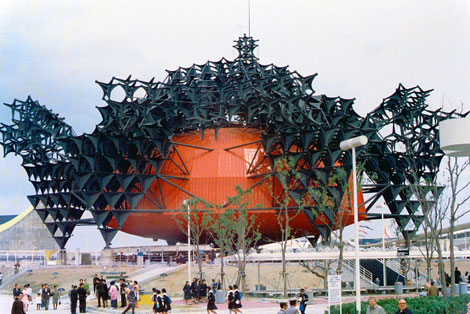 expo 70