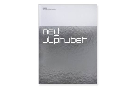 Neu Alphabet - Wim Crouwel